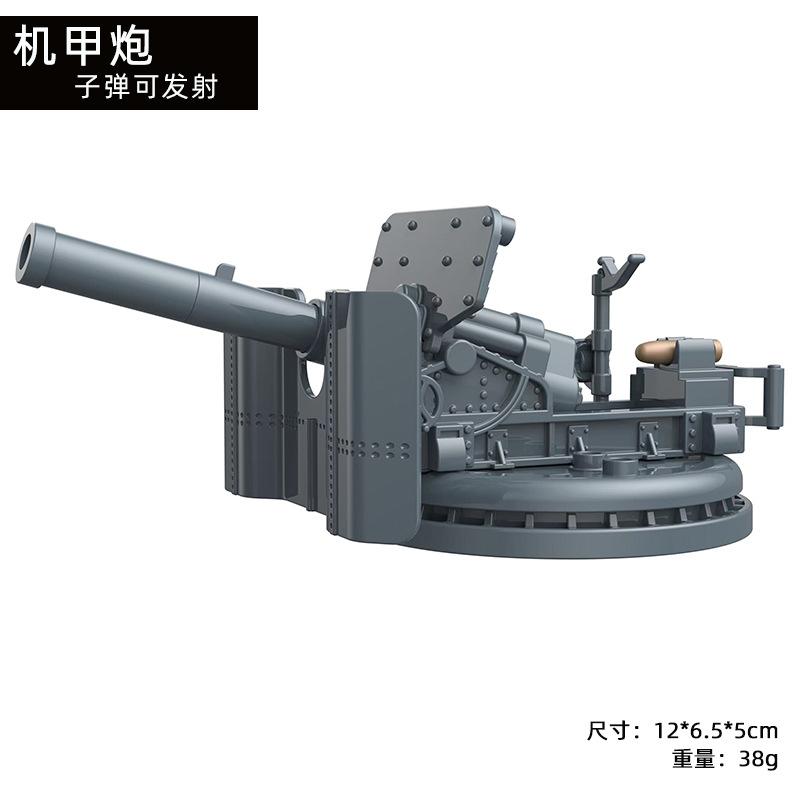 Assembled Building Block Soldier Miniature Accessories Weapon Howitzer Rocket Launcher Anti-Aircraft Gun Military Toy