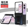 Luxury Electroplated Hinge Cover Honor Magic V Flip 2 Foldable Phone Case Shockproof Scratch Resistant PC Shell