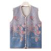 Women's Vests and Grandmothers' Autumn Cardigans Are Padded with Velvet and Worn Outside The Waistcoat, and The New Mother's Vest Coat Is Worn.