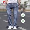 Pierre Cardin Men's Loose Straight Denim Jeans