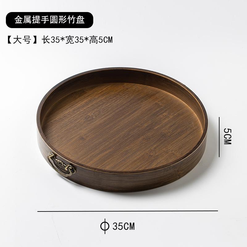 Tavă de ceai din bambus chinezesc retro, mâner metalic clasic, tavă din lemn, culoare nuc, tavă de depozitare, farfurie cu fructe, cină, geantă de depozitare