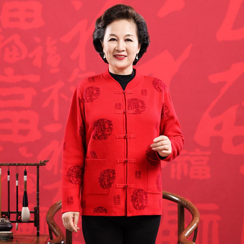 2025 Autumn/Winter Wool Knit Cardigan with Frog Buttons & Fu Character - Cozy Plus Velvet for Mid-Aged & Elderly