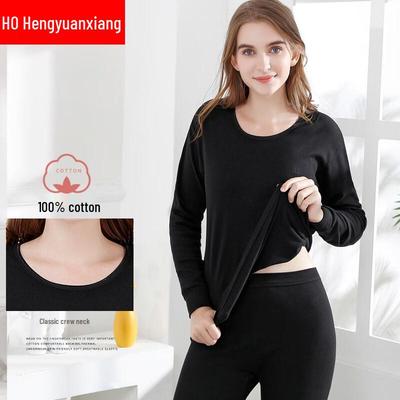 Hengyuanxiang Women's Pure Cotton Antibacterial Thermal Underwear Set TC-106