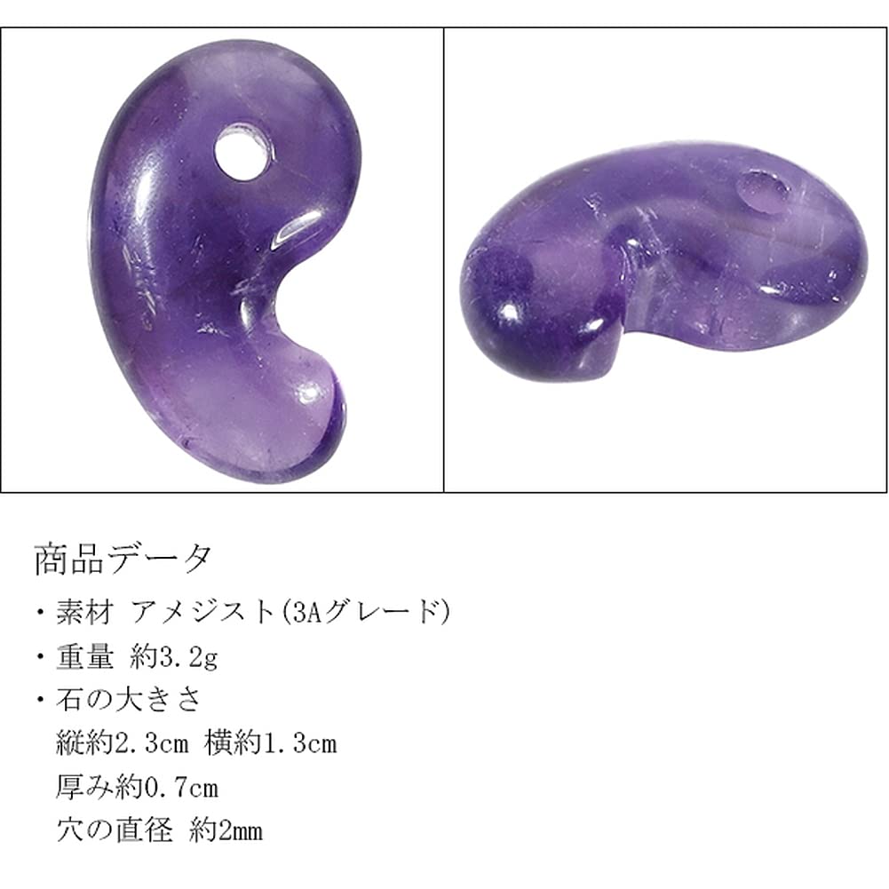 Shinjuku Gin no Kura Amethyst 3A Grade Natural Power February Amulet [High Quality] Magatama, Approx. 2.3cm Tall, Stone, Stone, Amethyst, Birthstone,