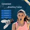 Портативный тренажер для дыхания двойного назначения для бега, йоги и плавания