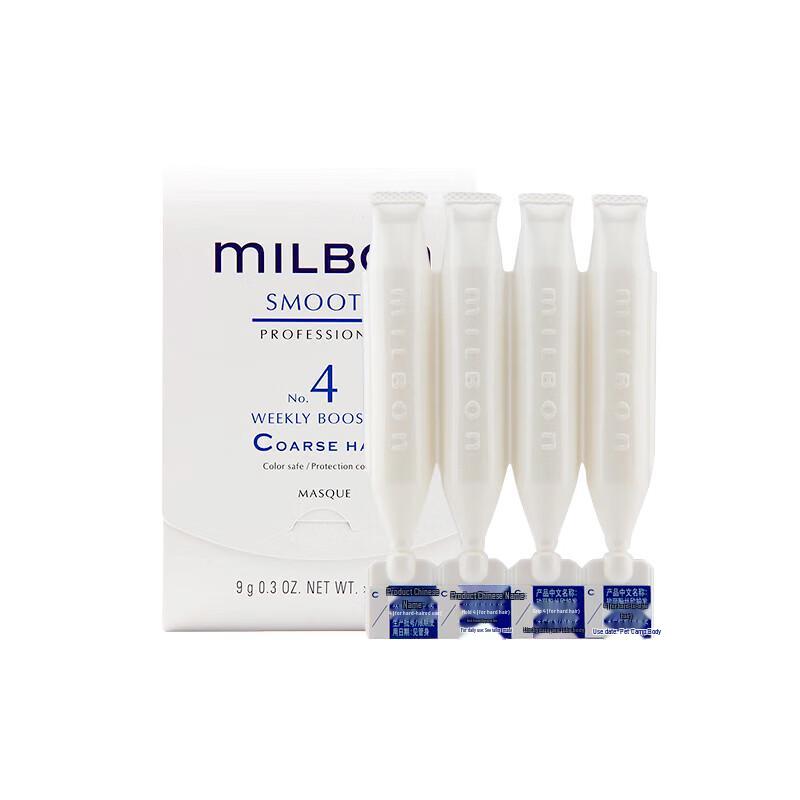 Milbon Silky Luster Лечение для волос