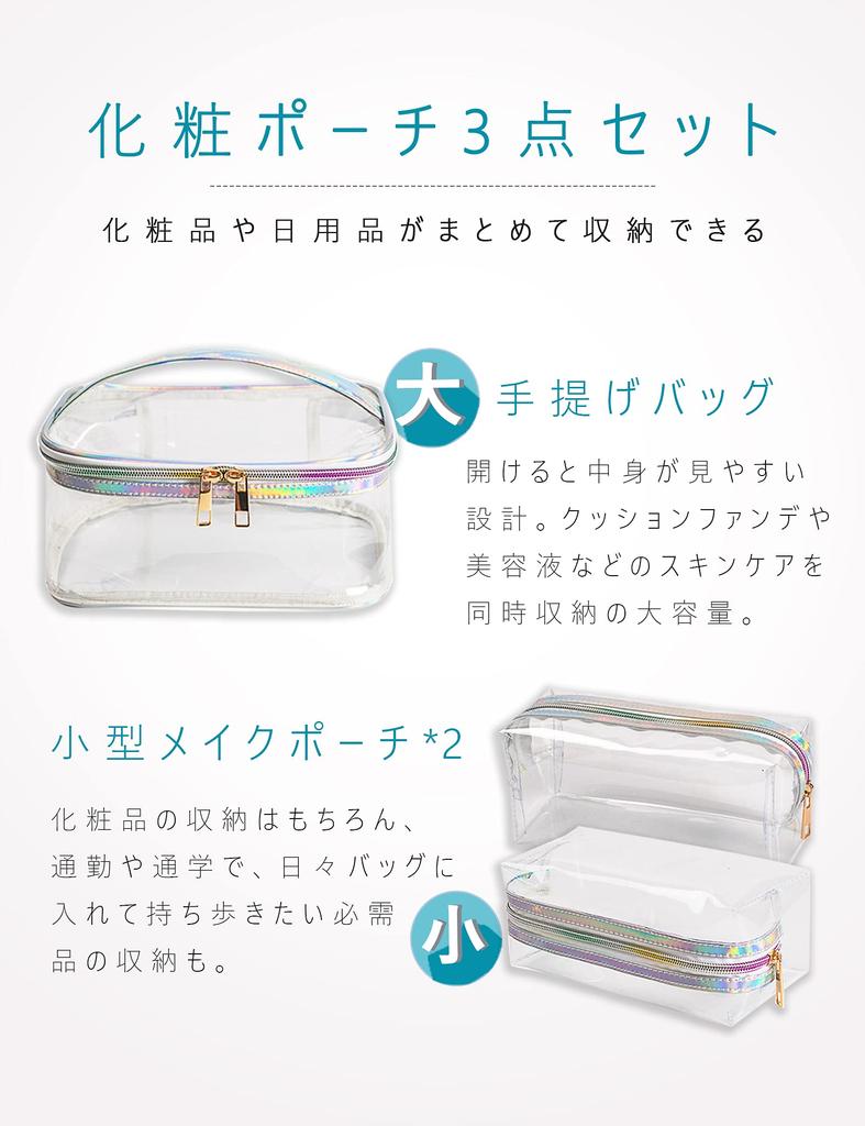 FOIROKASA Laser Transparent Makeup Large Portable Cosmetic Portable Makeup Pouch for Portable Makeup PU Perfect for Hot Business and More Pouch,
