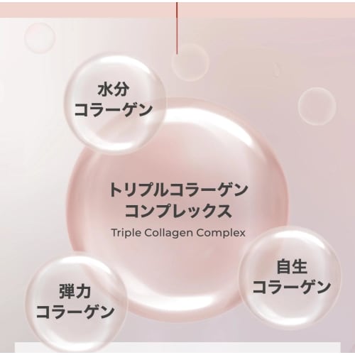 Medicube Mochihada Collagen Toner 4.0 Lotion Wiping Lotion Moisturizing Moist Lotion Sensitive Skin Dry Skin Mixed Skin Skin Care Korean Lotion Korean