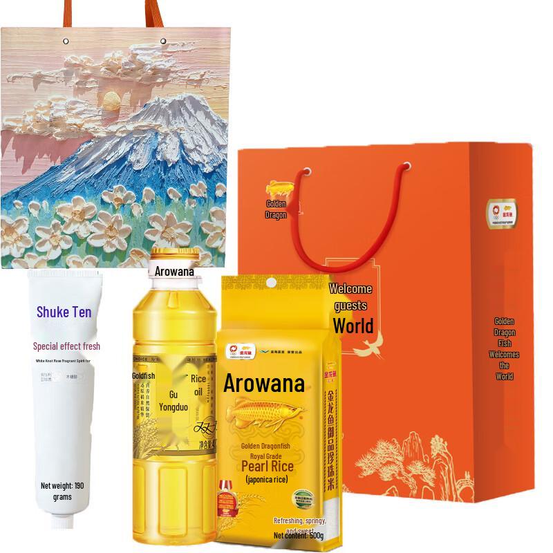 Saky White Peach Fresh Breath & Whitening Toothpaste with Spring Festival Gift