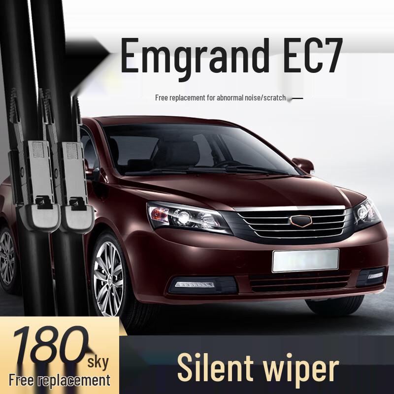 Geely Emgrand EC7 Модель 12-13 Бескаркасная Резинка Стеклоочистителя EC715/718 Framed Wiper
