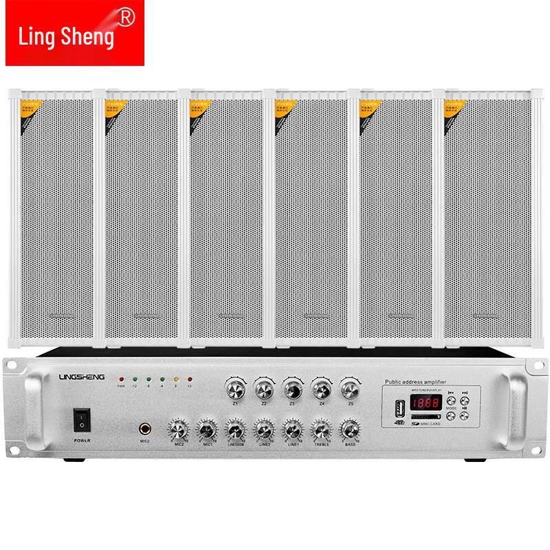 LingSheng Outdoor Waterproof Public Address & IP Broadcasting System CN Plug (adapter Included)