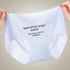 Women's Summer Naked Sense Ice Silk No Scratch No Hip Antibacterial Cotton Crotch Waist Triangle Briefs