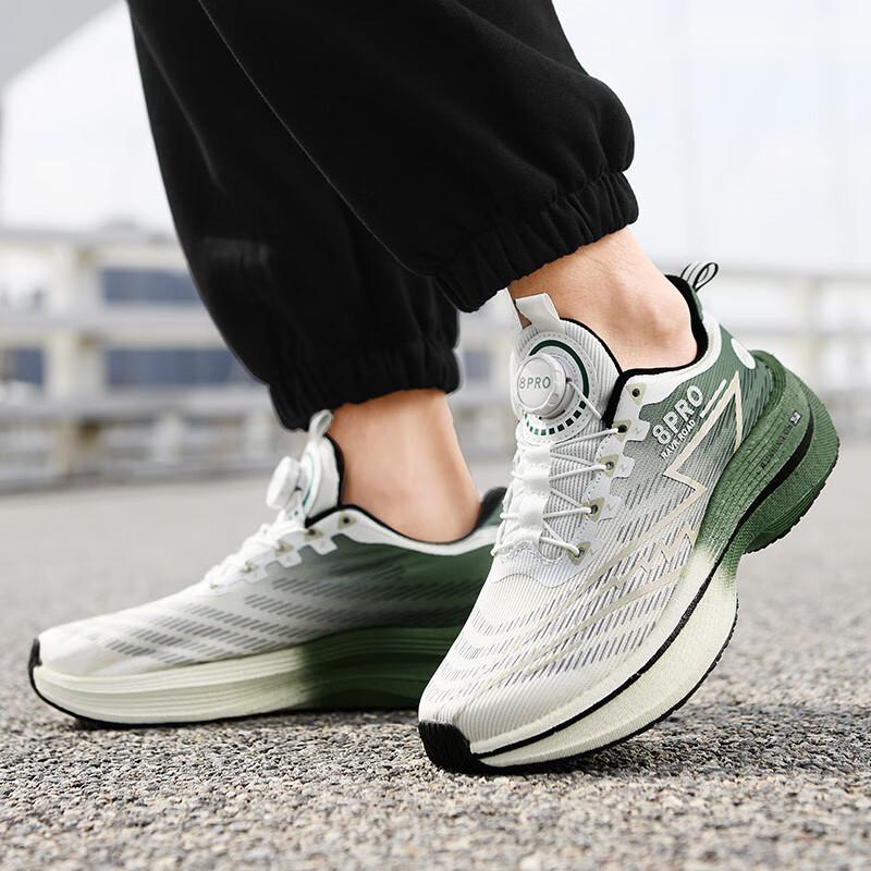 Carbon board running shoes men's red rabbit 8pro students children's non-slip shock-absorbing sports shoes youth professional racing training shoes