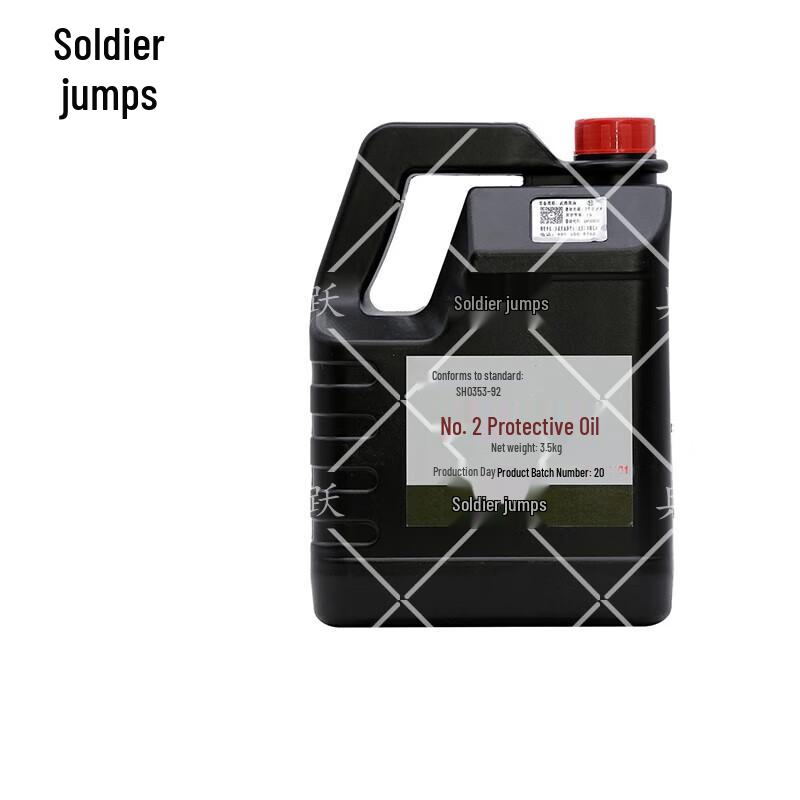 Bingyue No. 2 Protective Anti-Rust Oil