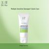 Dr.Yu Pro-vitamin B5 Rapid Soothing Intensive Cream