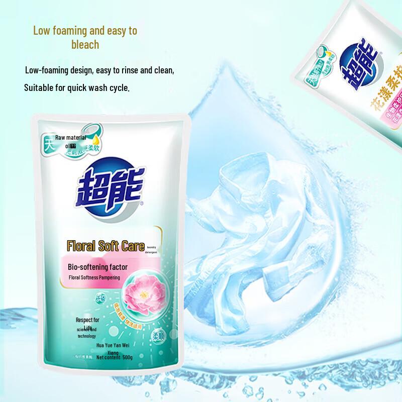ChaoNeng Family Laundry & Cleaning 5-Piece Set