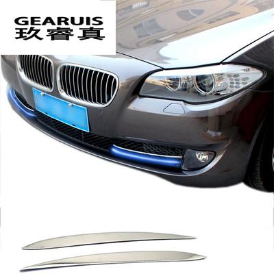 2 Pcs Car Front Fog Light Lamp Eyebrow Cover Trim Decoration Styling Stainless Steel Sticker For BMW For BMW 5 Series GT