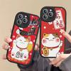 Maneki Neko Lucky Money Cat For IPhone 16 15 14 13 12 11 Pro Max Plus Shockproof Leather Soft Phone Cover