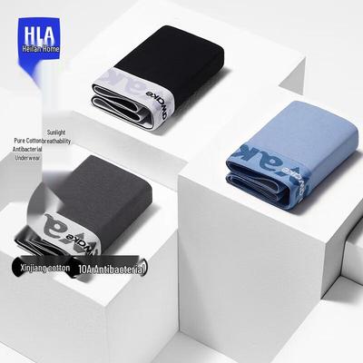 HLA Men's Light Luxury Cotton Antibacterial Boxer Briefs (3-Pack)