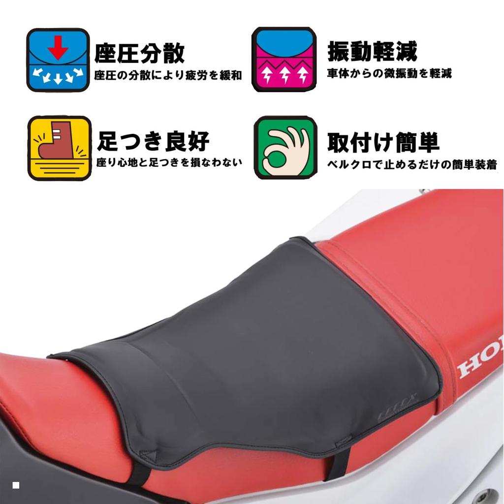 EFFEX Amazon Exklusives D-Netz-Sitzbezug-Set, EXGEL, Körperdruckverteilung, Netzmaterial, Allzweck-Universalbezug, Typ EHZ2837AMZ GEL-ZAB