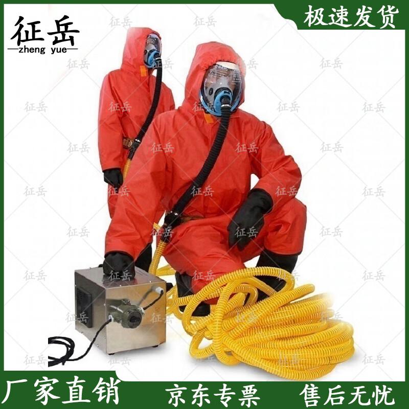 Zhengyue Explosion-Proof Electric Air-Supplied Long-Tube Respirator