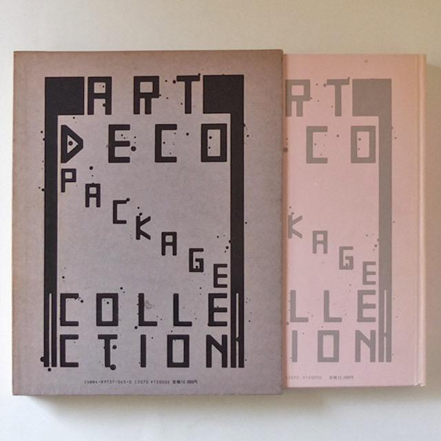 [USED] [Set of 2] Masaru Kimura's packaging direction + Art Deco packaging