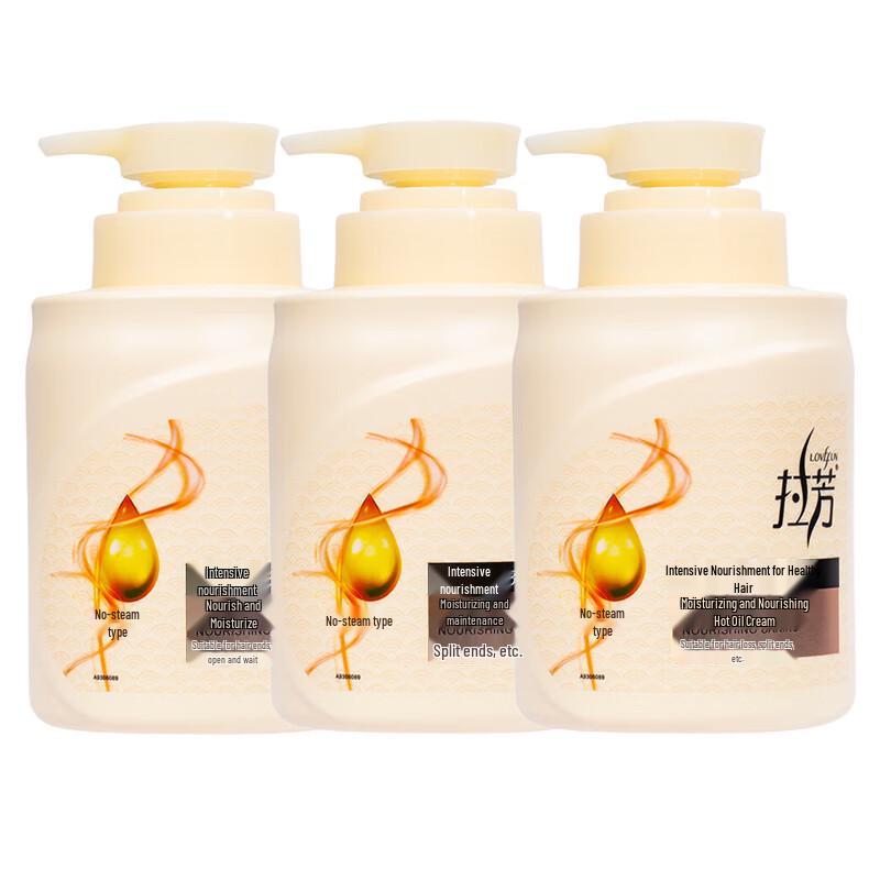 La Fang Moisturizing & Nourishing No-Steam Hair Mask