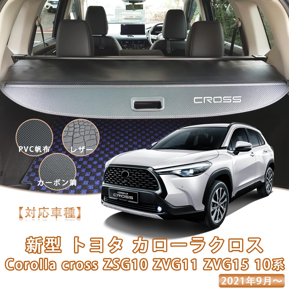 MEKOMEKO New Toyota Corolla Cross Tonneau Cover with Luggage Roller Privacy High Temperature Cover with Leather and Aluminum 1 Compatible with the New