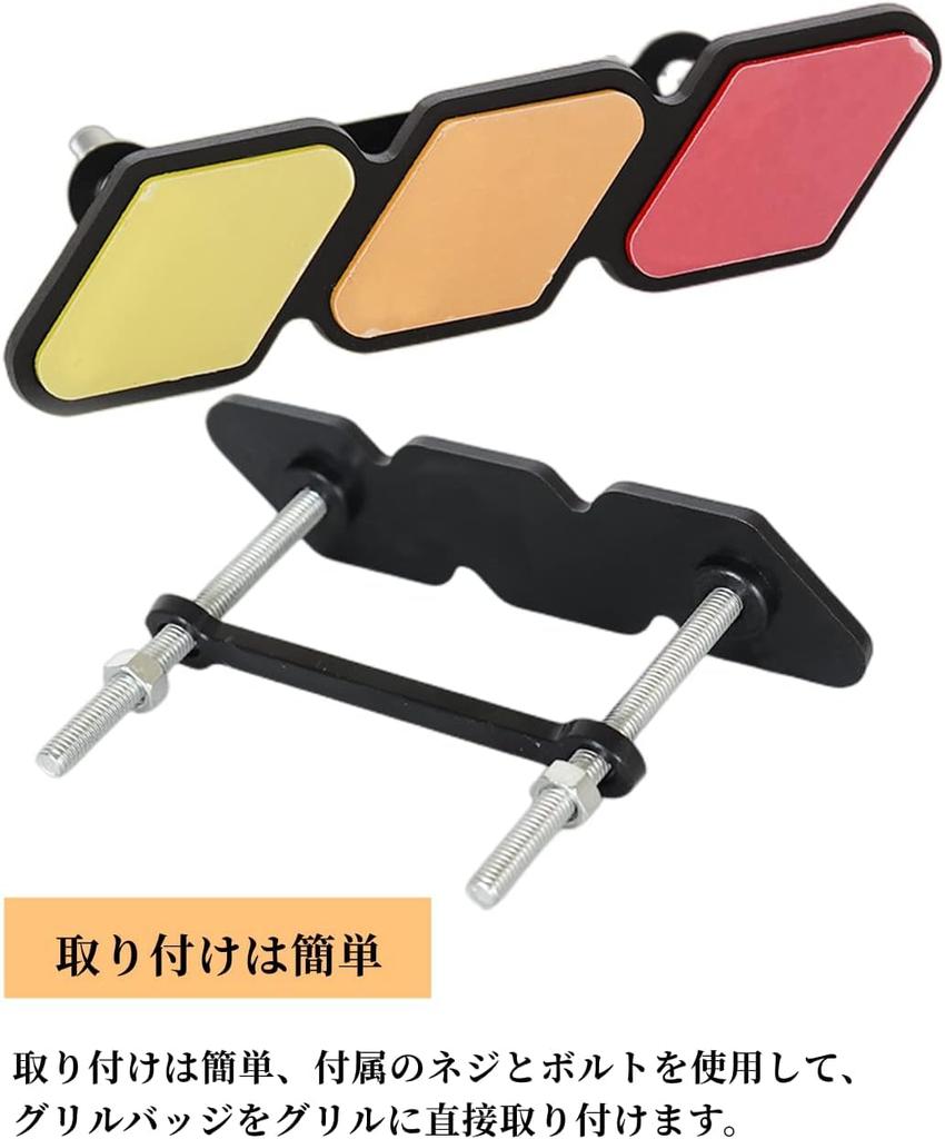 YFFSFDC Car Front Grill Tri-color Grill Compatible Badge Emblem Sticker