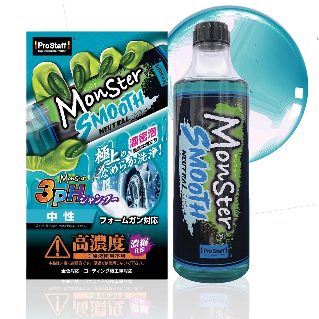 Prostaff Monster Smooth Neutral Car Smooth Washing Rich S221 Shampoo, Experience, Foam,