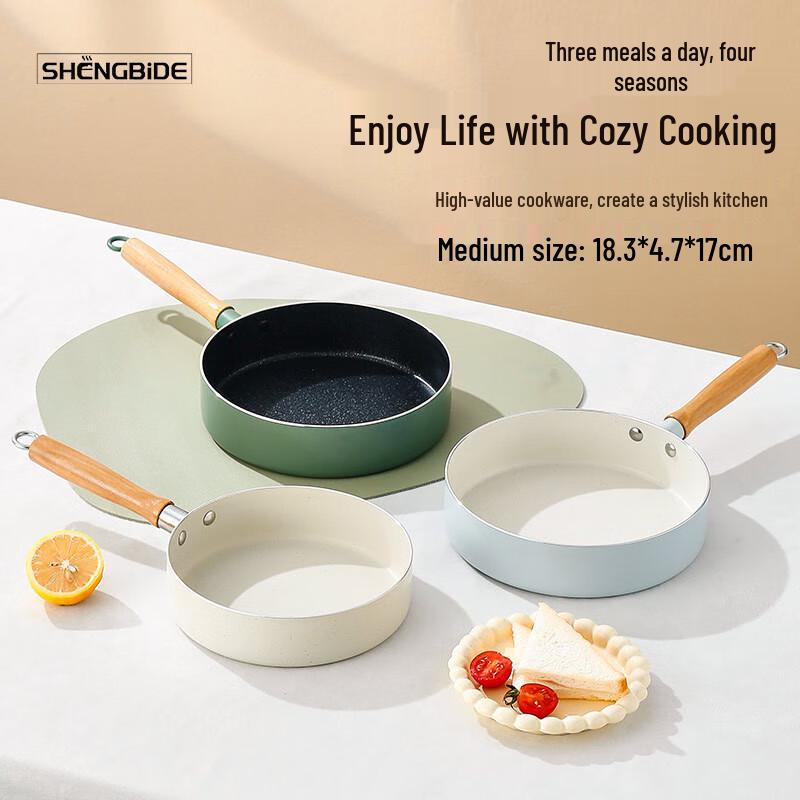 Sheng Bide Multi-Use Frying Pan