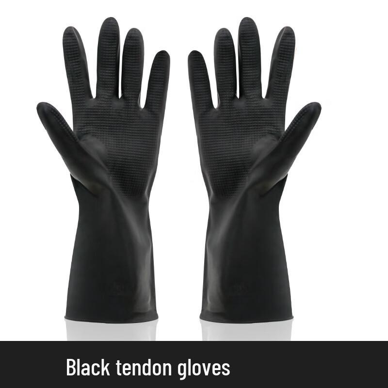 

MaHan Waterproof Latex Household Gloves S (5 Pairs)