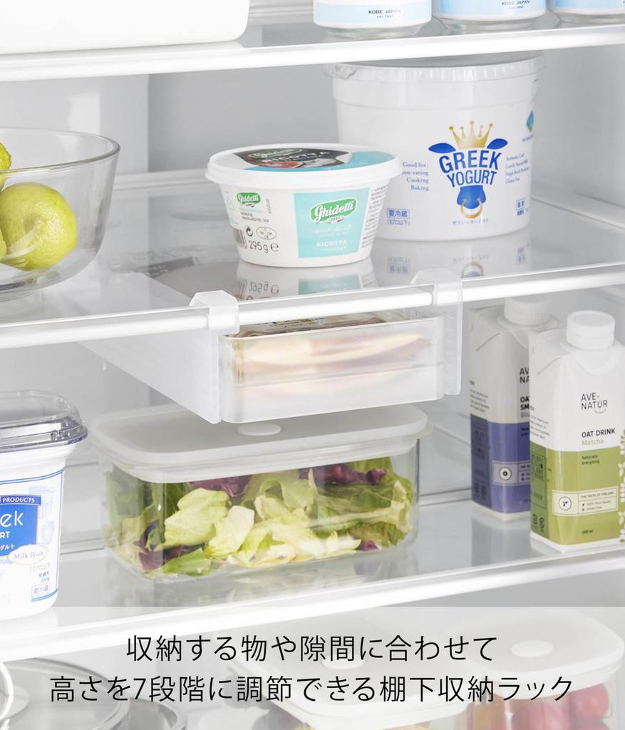 Yamazaki Tower Refrigerator Height Adjustable X X Compatible with Sliding Model 10106 Under-Shelf Rack, Small, White, W14.5 D34.4 H6.5cm, 7-Level