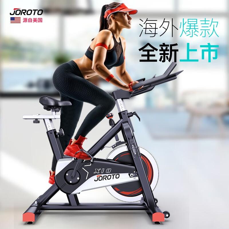 Jieruite X1S Smart Magnetic Control Exercise Bike