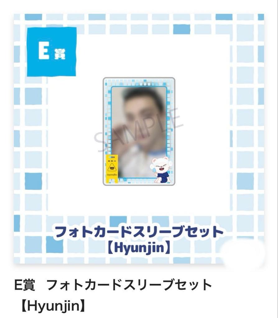 [USED] stray kids popup hyunjin