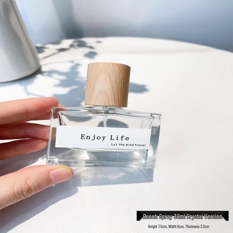 Portable Perfume Spray Bottle with Wooden Lid