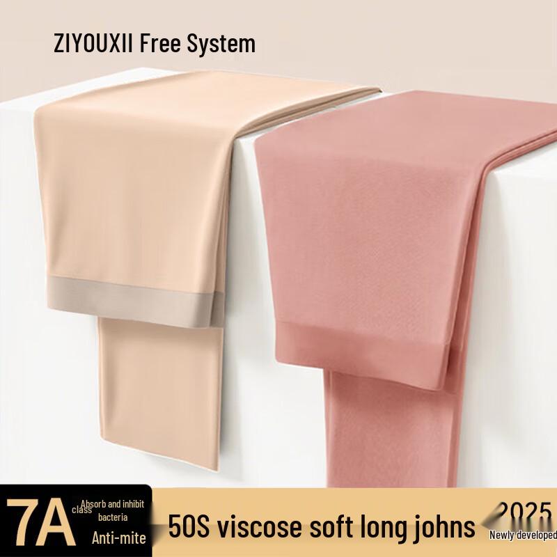 Женские 7A Антибактериальные Бесшовные Тонкие Термолеггинсы M