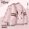 Disney Kids' Trendy Autumn Baseball Jacket