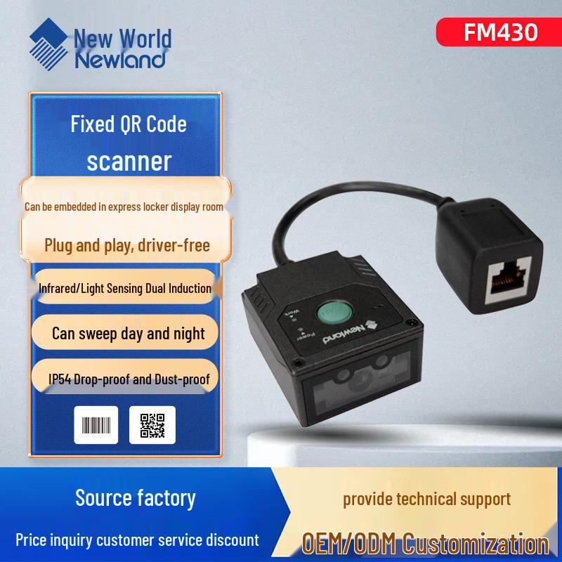 Newland FM430 QR Code Scanner Module