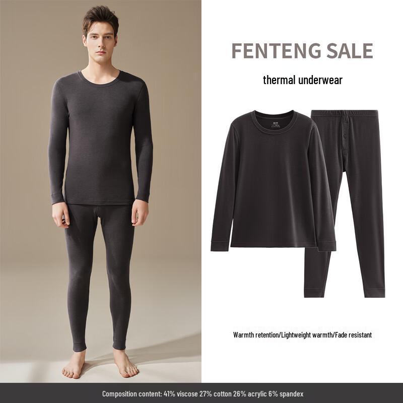Fenteng Unisex Slim-Fit Antibacterial Thermal Underwear Set