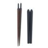 Ishida Japanese-made Pocket Chopsticks, Portable, Natural Wood, Lacquered, Black, Dimensions: 23.0cm (14cm when carried) x 1.6cm x 0.8cm