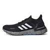adidas Hirocoledge X Adidas UltraBoost Summer.Rdy 'Tokyo Black White' Sneakers FX0030