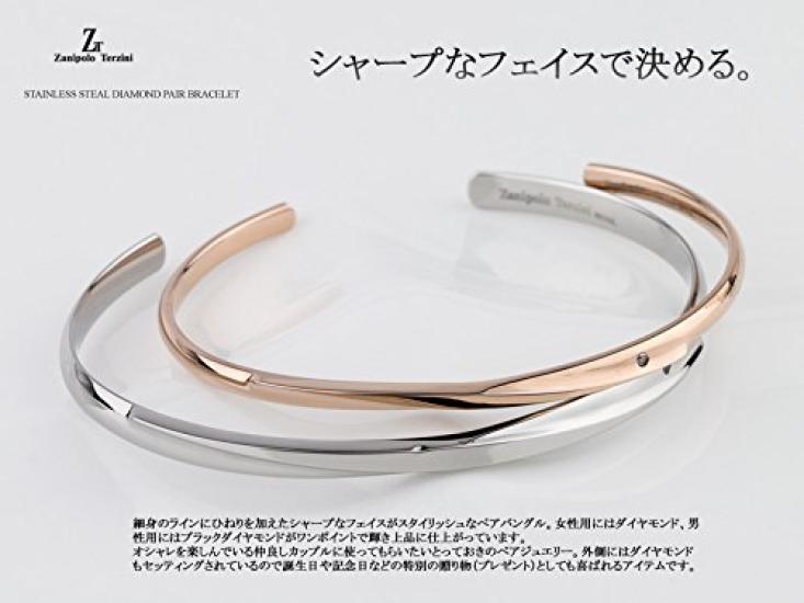 Zanypolo Tarzini Diamond Stainless Steel Pair Bangle