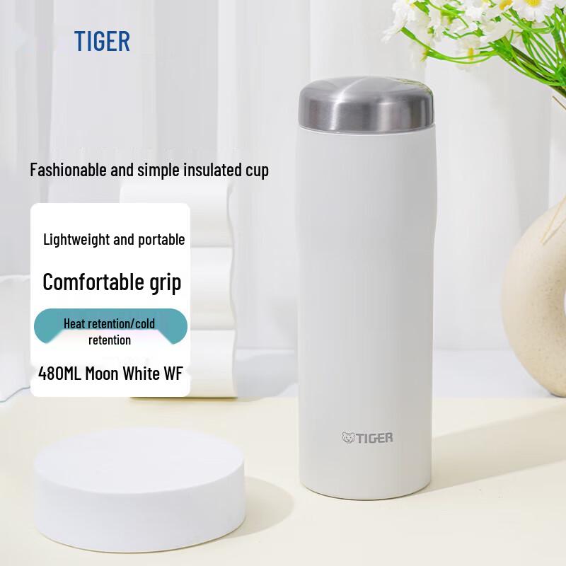 Tiger MJF-A048 Portable Vacuum Flask