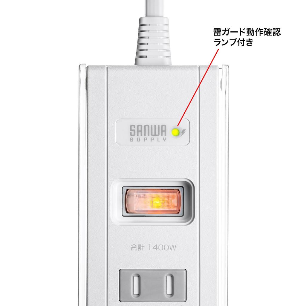 SANWA SUPPLY USB Charging Power Strip with Stand (2-Pin, 5 Outlets, 1.5m, White) TAP-B47UC-15W