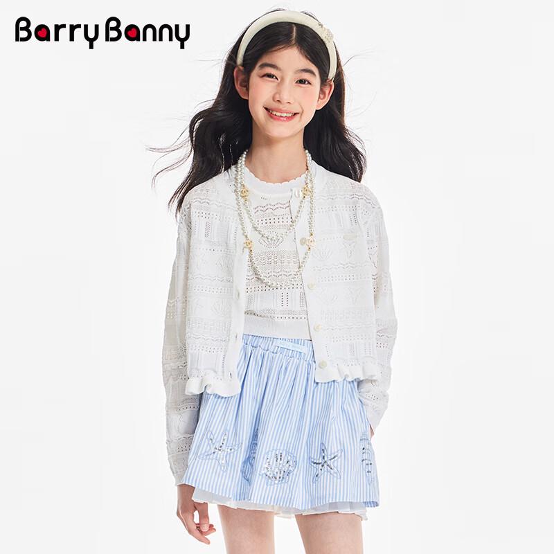 BARRY BANNY Girls Ice Silk Sun Protection Cardigan 165