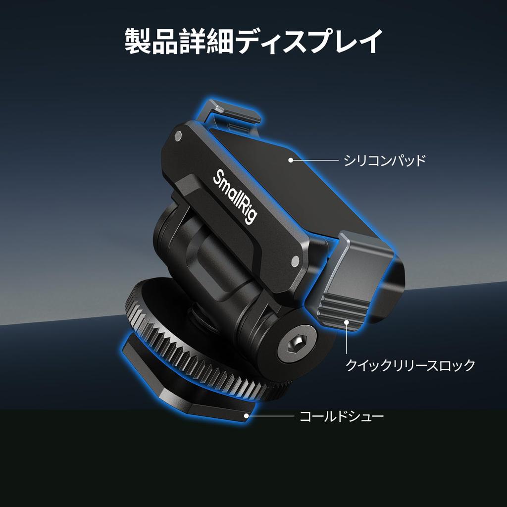 SmallRig Klämskoadapterfäste för DJI Osmo 360 Action 5 med Snabbkopplingsfäste och Lutningsjustering 5436 / Pro/4/3 180° -