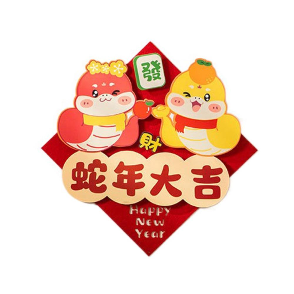

3D Fu Character Window Sticker Cartoon Decorative Wall Sticker for Wall Door Window Style C
