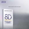 Eightfold Hyaluronic Acid Mask