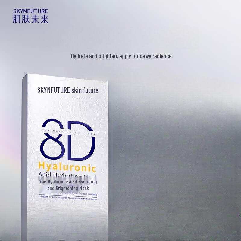 SKYNFUTURE Eightfold Hyaluronic Acid Mask